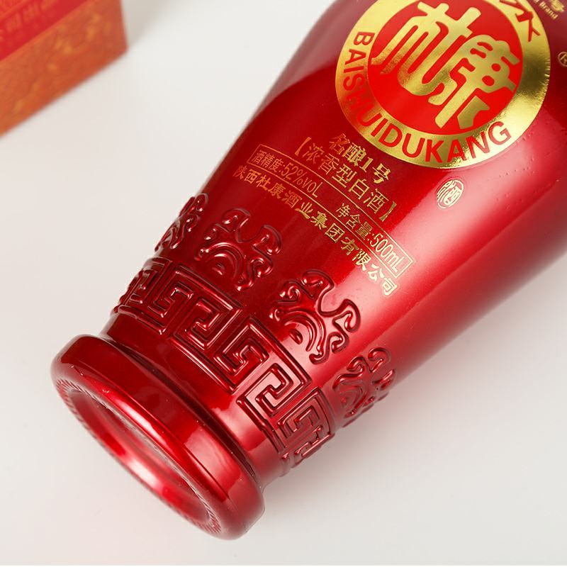 白水杜康名酿1号浓香型白酒52度整箱6瓶装