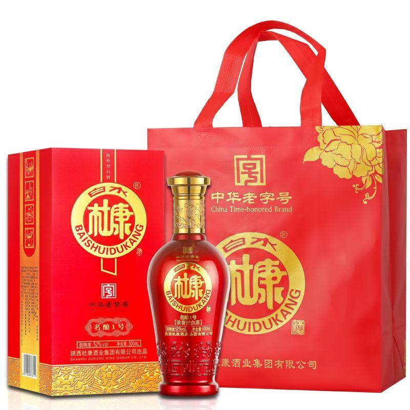 白水杜康名酿1号浓香型白酒52度整箱6瓶装