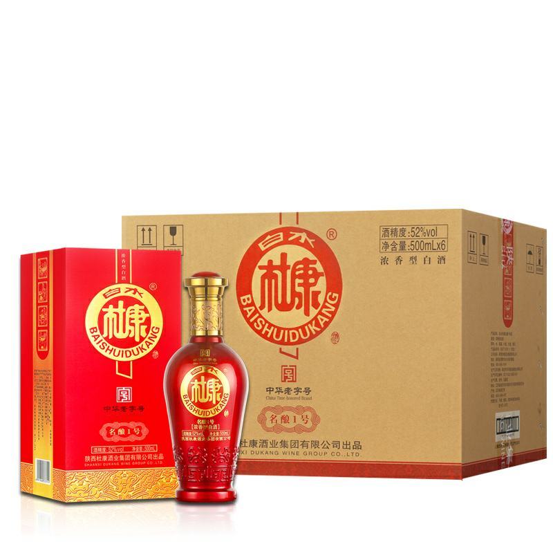 白水杜康名酿1号浓香型白酒52度整箱6瓶装