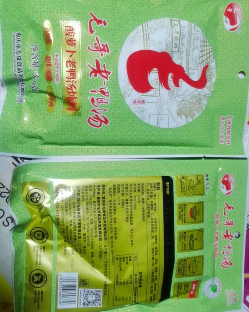 毛哥老鸭汤酸萝卜老鸭汤料350g×30袋