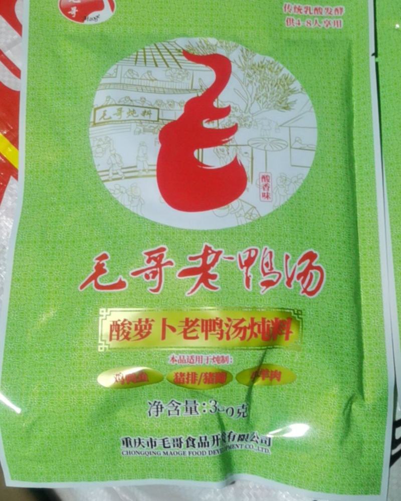 毛哥老鸭汤酸萝卜老鸭汤料350g×30袋