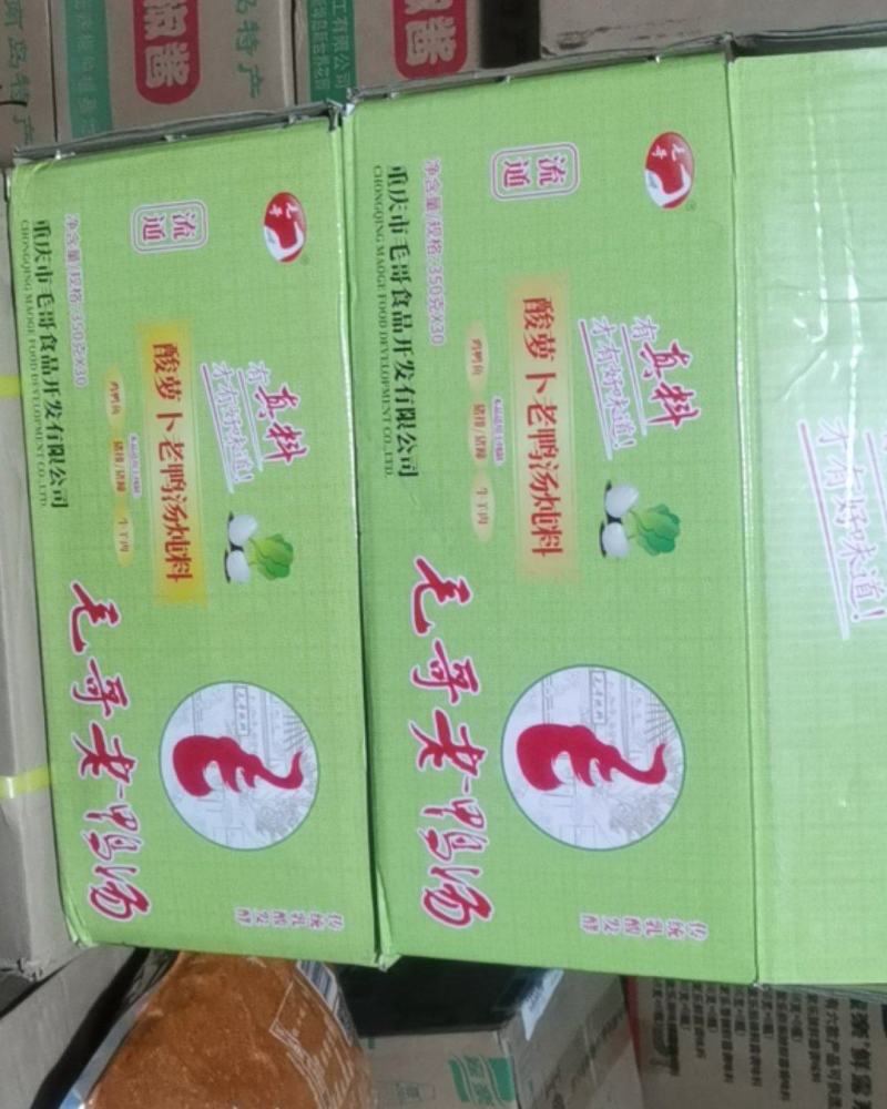 毛哥老鸭汤酸萝卜老鸭汤料350g×30袋