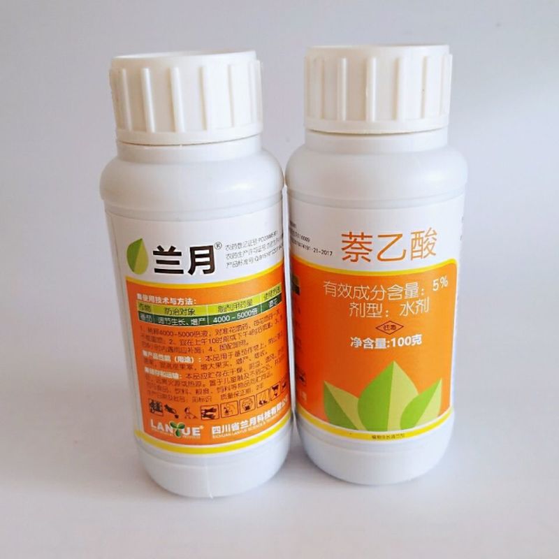 兰月萘乙酸促进细胞分裂提高坐果保花保果增产增收生长调节剂