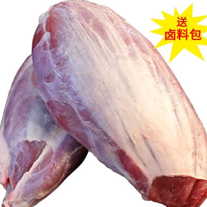 【原切牛腿肉】国产牛腱肉冷鲜牛腿肉批发无注水无调理包邮