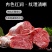 【原切牛腿肉】国产牛腱肉冷鲜牛腿肉批发无注水无调理包邮