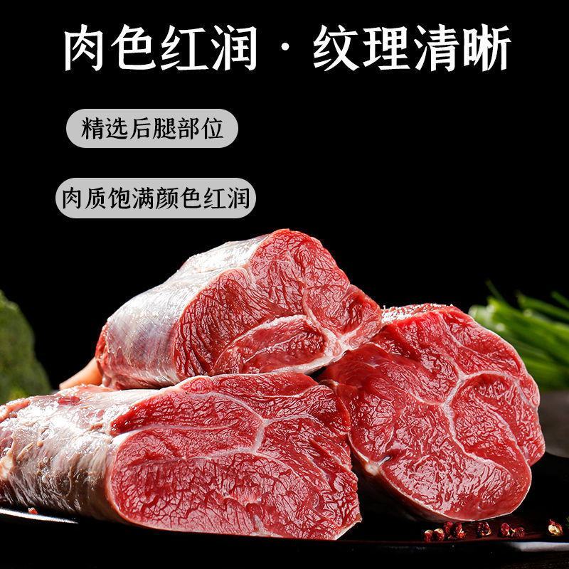 【原切牛腿肉】国产牛腱肉冷鲜牛腿肉批发无注水无调理包邮