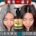 白发转黑洗发水黑发神器头部清洁何首乌去油去屑