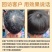 白发转黑洗发水黑发神器头部清洁何首乌去油去屑