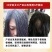 白发转黑洗发水黑发神器头部清洁何首乌去油去屑