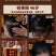 白发转黑洗发水黑发神器头部清洁何首乌去油去屑