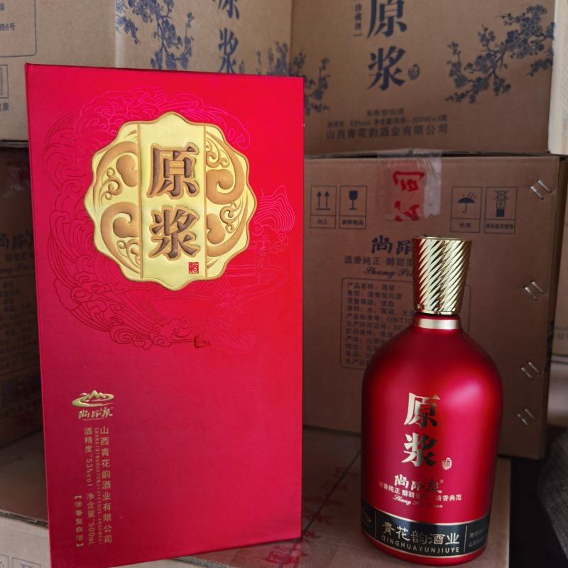 清香型珍藏级53度原浆白酒六盒装纯粮食白酒整箱特价