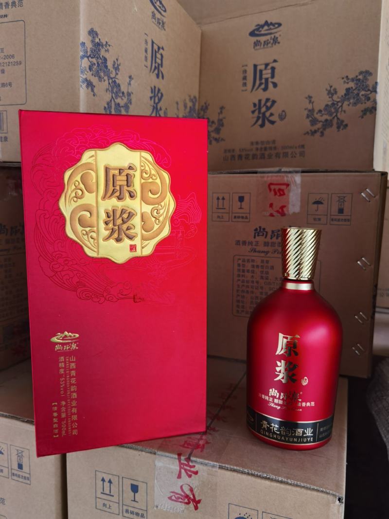 清香型珍藏级53度原浆白酒六盒装纯粮食白酒整箱特价