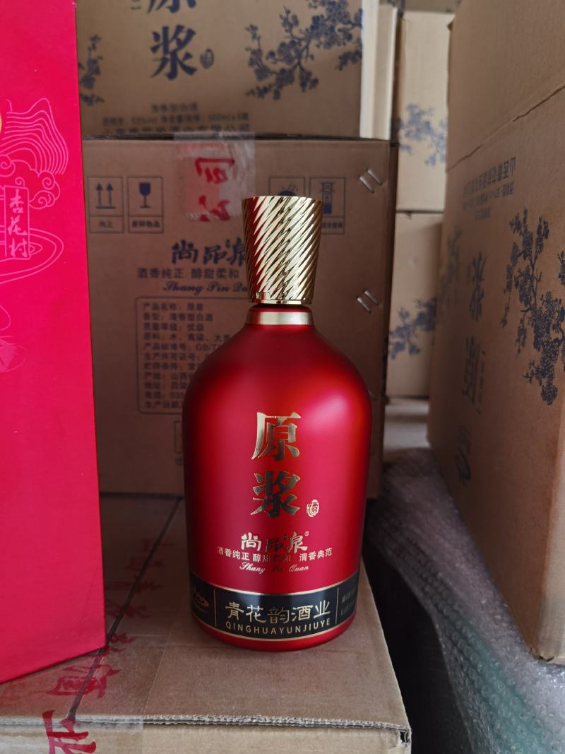 清香型珍藏级53度原浆白酒六盒装纯粮食白酒整箱特价