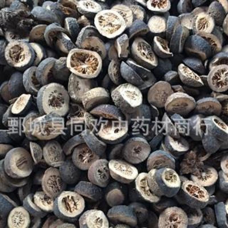 【小青皮】@【同欢药材】中药材批发供应规格齐全