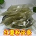 粉皮，正宗手工红薯粉皮，口感软糯丝滑，商超品质全国发货