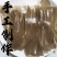 粉皮，正宗手工红薯粉皮，口感软糯丝滑，商超品质全国发货