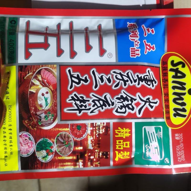 重庆三五火锅底料400g×32袋
