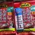 重庆三五火锅底料400g×32袋