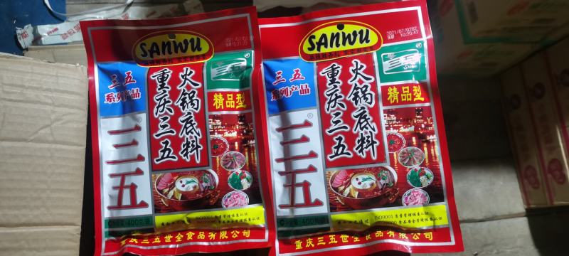 重庆三五火锅底料400g×32袋