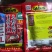 重庆三五火锅底料400g×32袋