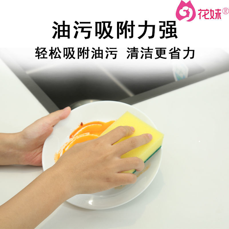 厨房清洁用品清洁球抹布洗刷大王清洁刷清洁组合套装