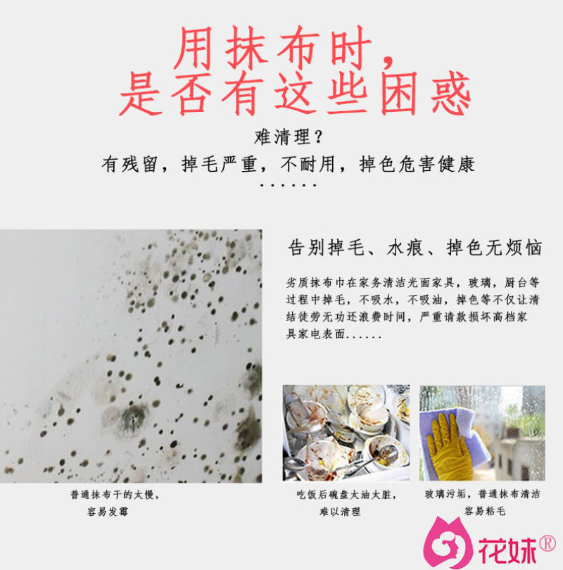 厨房清洁用品清洁球抹布洗刷大王清洁刷清洁组合套装