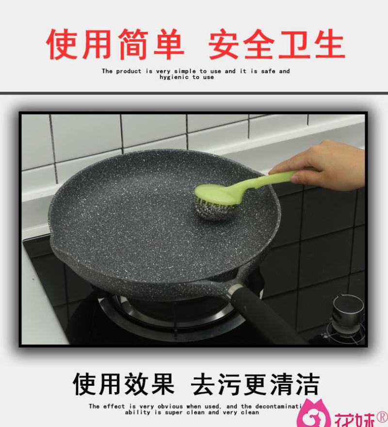 厨房清洁用品清洁球抹布洗刷大王清洁刷清洁组合套装