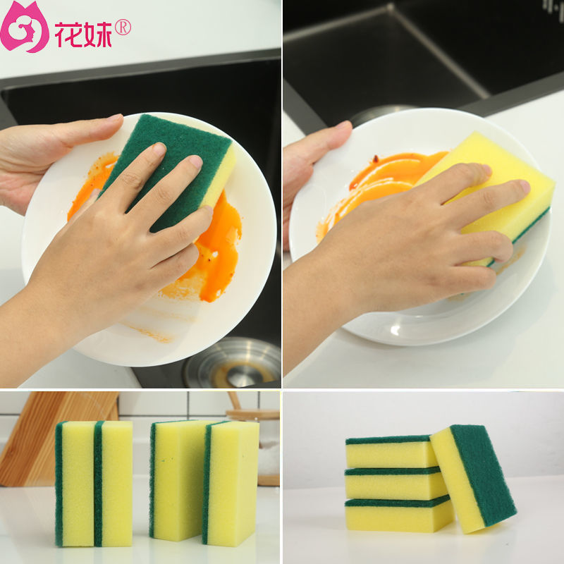 厨房清洁用品清洁球抹布洗刷大王清洁刷清洁组合套装