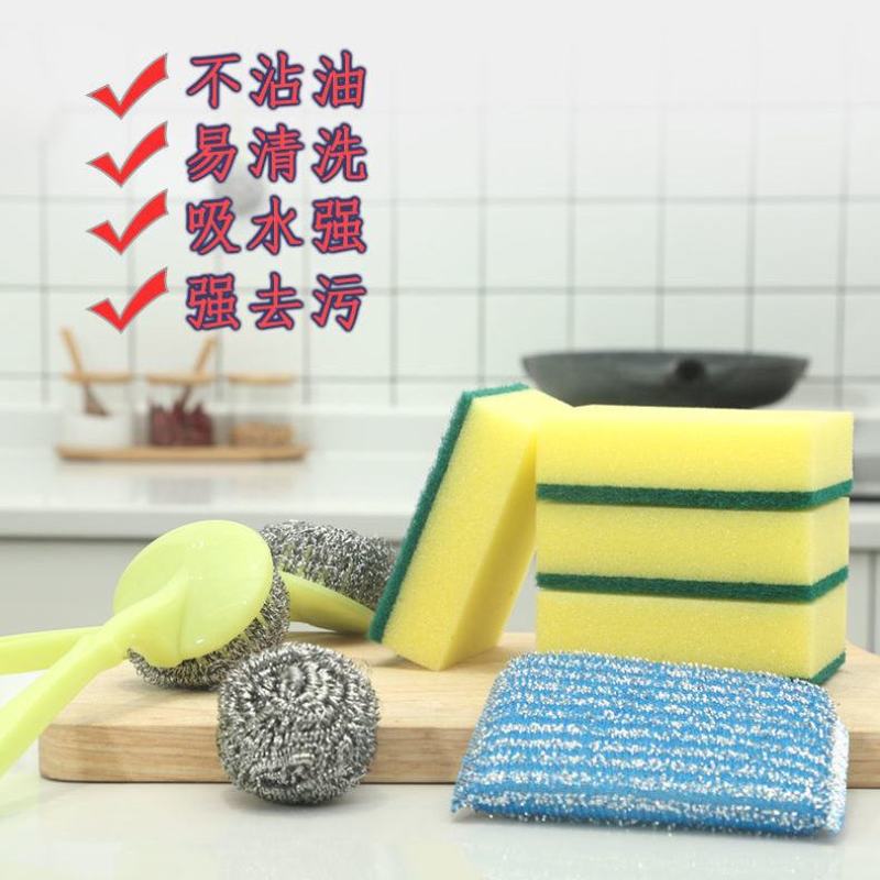 厨房清洁用品清洁球抹布洗刷大王清洁刷清洁组合套装
