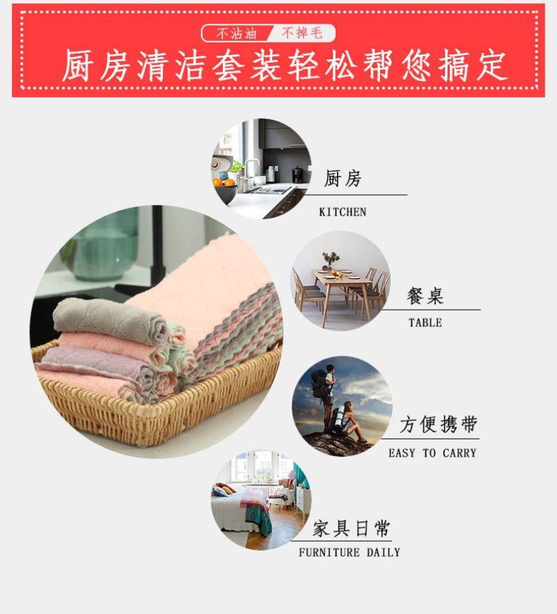 厨房清洁用品清洁球抹布洗刷大王清洁刷清洁组合套装