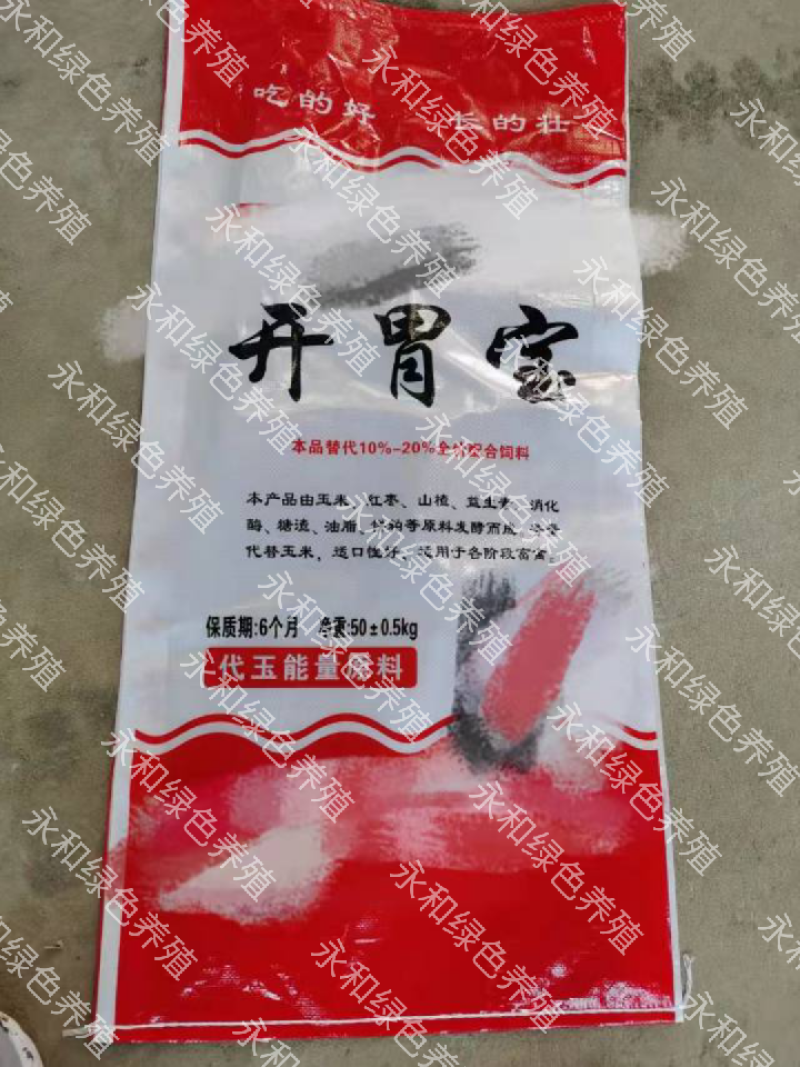 开胃宝，科学配比，营养均衡，增加动物适口性！