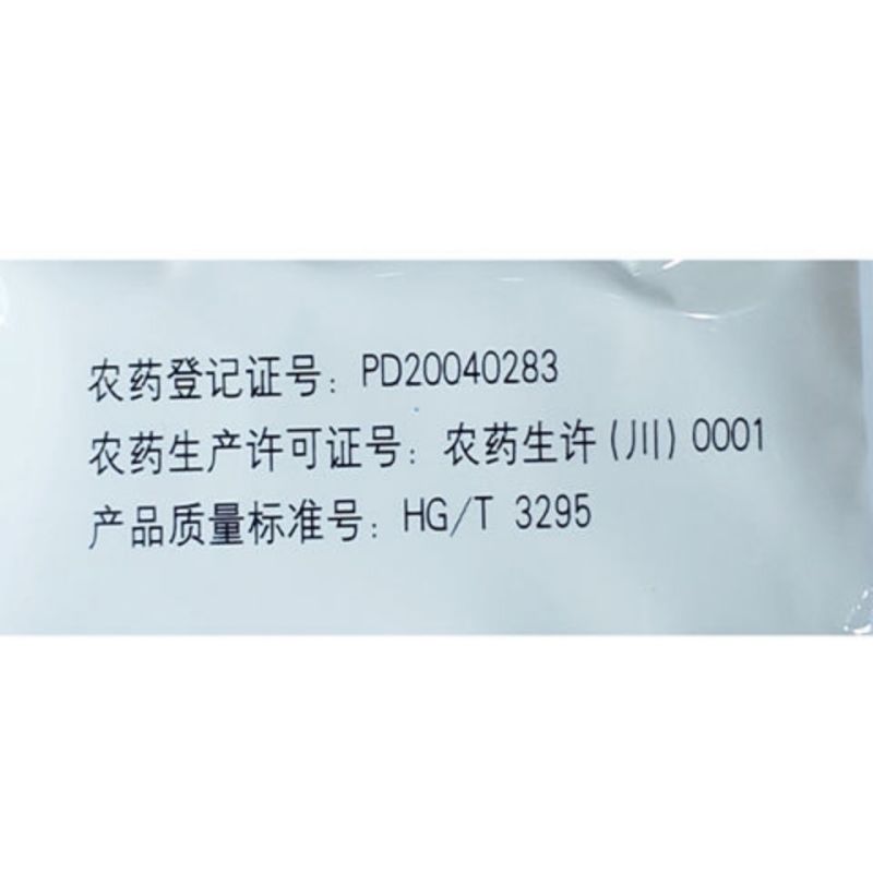 国光三唑酮三作铜三作桐小麦白粉病杀菌剂三锉酮药白粉病药
