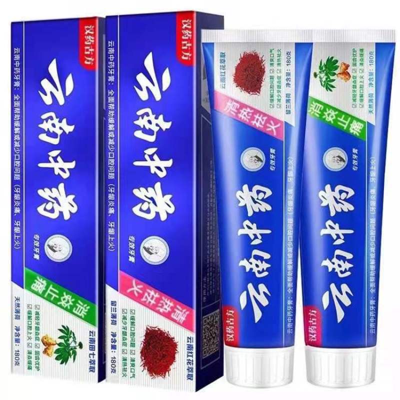牙膏三件套、1O元模式买云南中药牙膏、送小苏牙膏再送5支