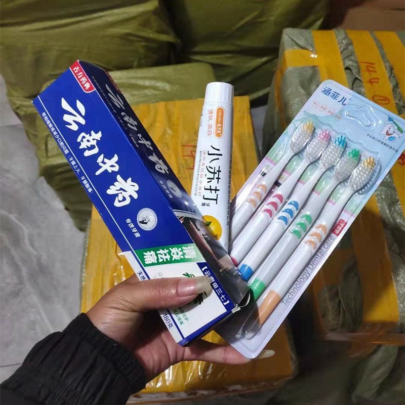牙膏三件套、1O元模式买云南中药牙膏、送小苏牙膏再送5支