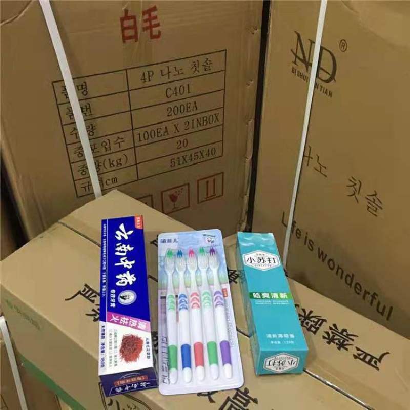 牙膏三件套、1O元模式买云南中药牙膏、送小苏牙膏再送5支