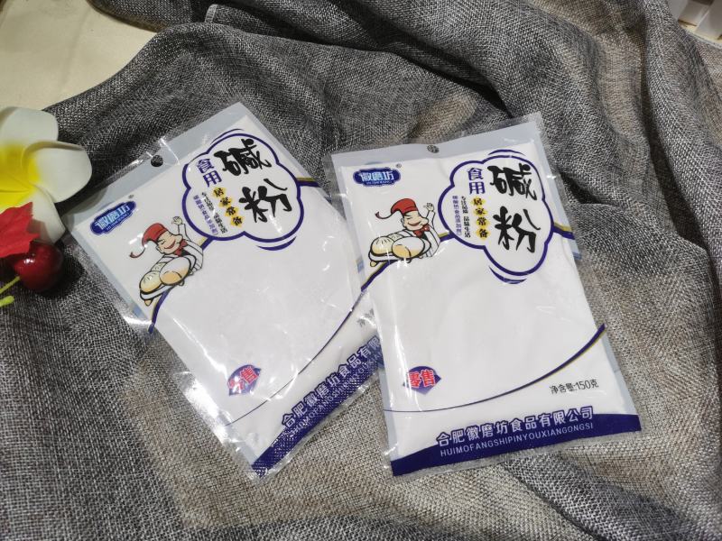 山芋淀粉200g*40袋/件！！！！！！！！