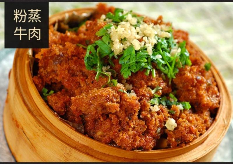 蒸肉粉(含盐)225*20袋/件！！！！！！！