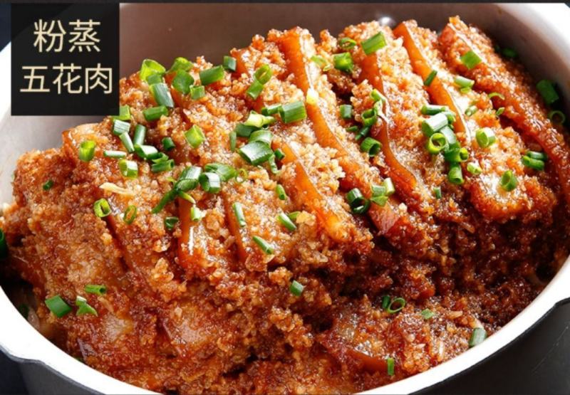 蒸肉粉(含盐)225*20袋/件！！！！！！！
