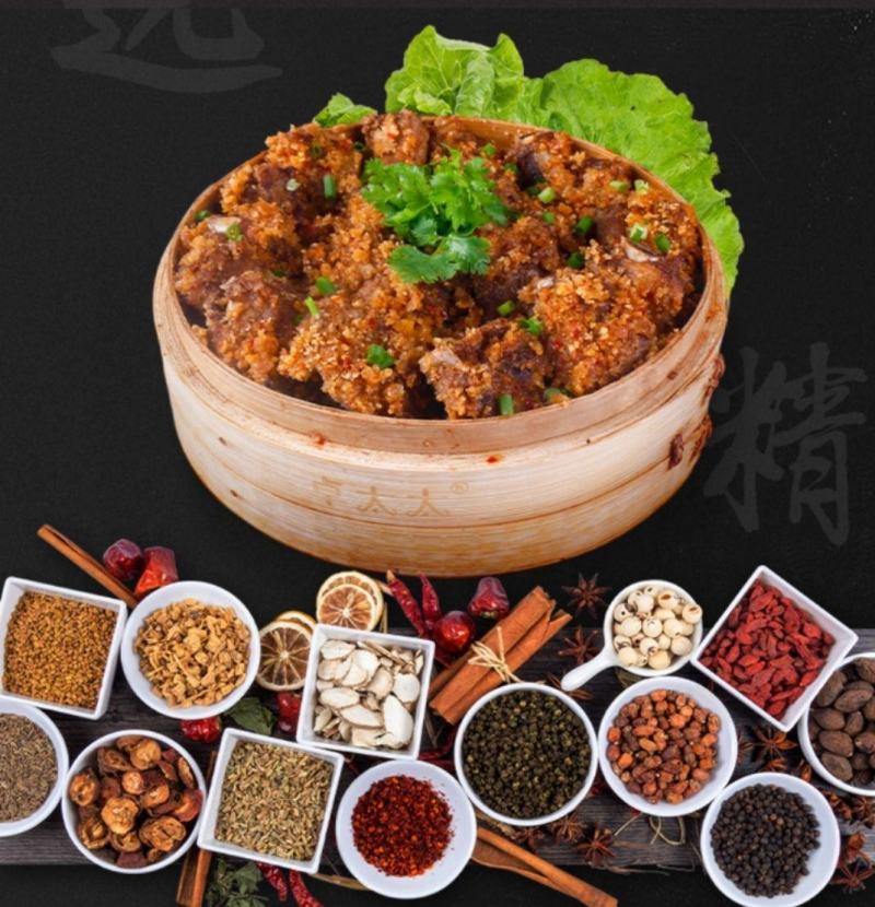 蒸肉粉(含盐)225*20袋/件！！！！！！！