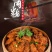 蒸肉粉(含盐)225*20袋/件！！！！！！！
