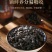 黄精野生黄精片泡茶中药黄精九华山黄精制熟黄精九蒸九晒黄精