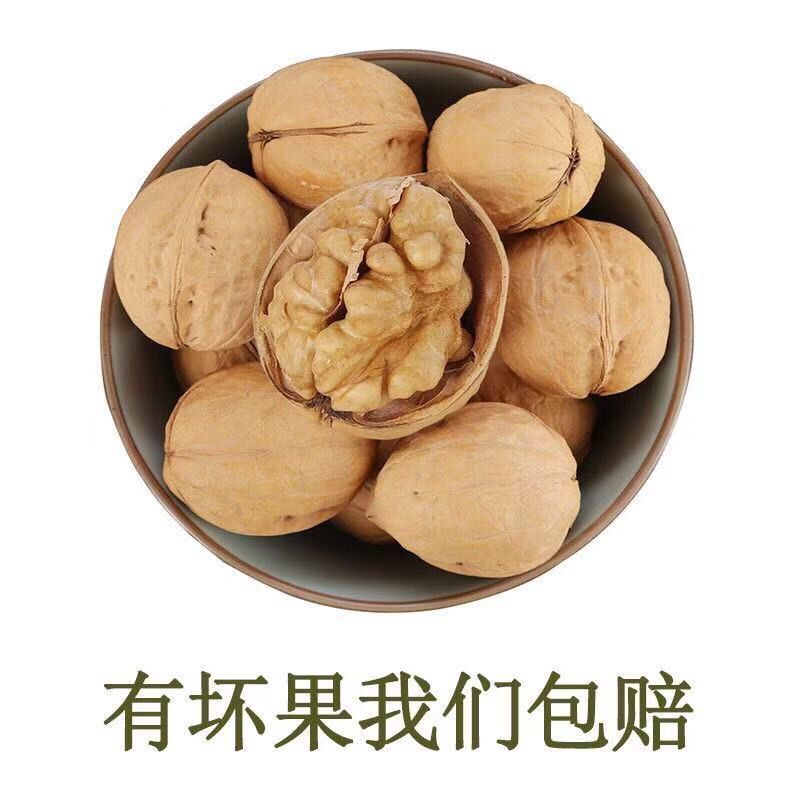 【多口味】奶香草本大核桃新货薄壳新疆特产纸皮核桃整箱包邮