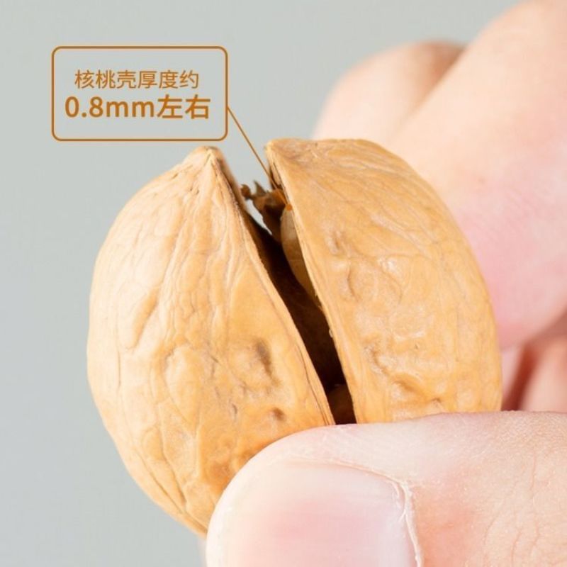【多口味】奶香草本大核桃新货薄壳新疆特产纸皮核桃整箱包邮