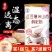 送勺若彤红豆薏米粉山药枸杞薏仁粉免煮懒人即食早餐食品代餐