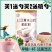 送勺若彤红豆薏米粉山药枸杞薏仁粉免煮懒人即食早餐食品代餐