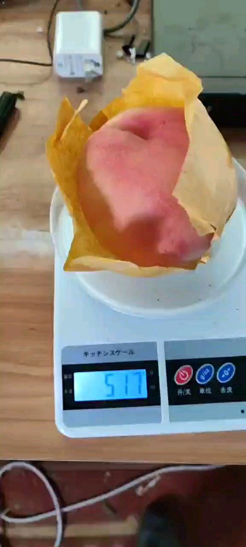 奉化水蜜桃