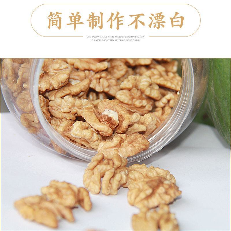 一件代发【产地销】原味生核桃仁去皮散装多规格包邮