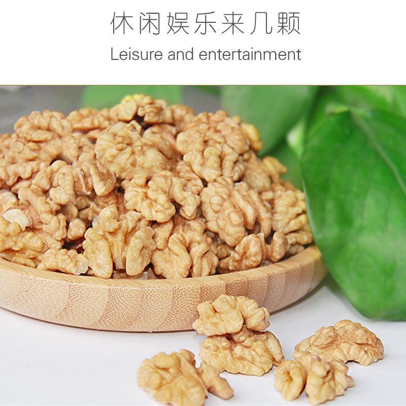 一件代发【产地销】原味生核桃仁去皮散装多规格包邮