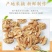 一件代发【产地销】原味生核桃仁去皮散装多规格包邮