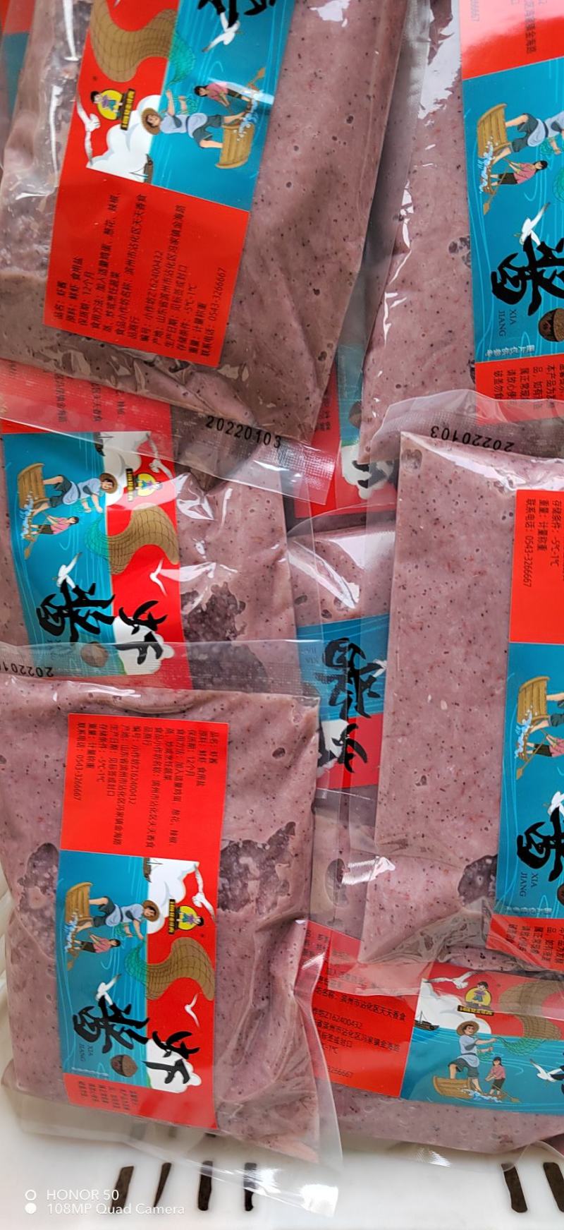 虾酱山东沾化产地直发相对低盐虾酱渤海虾皮传统工艺制作